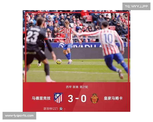 从数据看本轮西甲:中游球队逼抢强度普遍上升