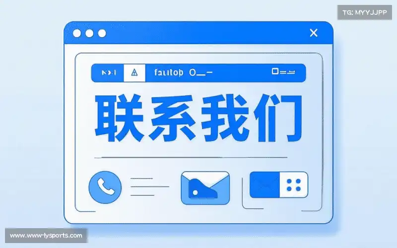咨询入口